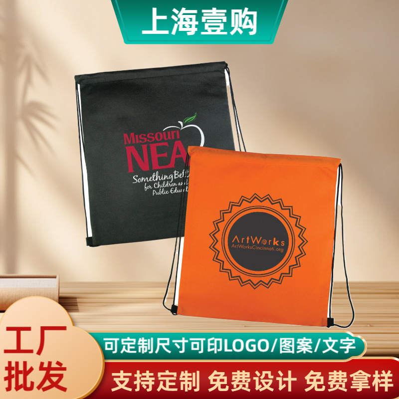 厂家做涤纶190T双肩背袋 涤纶210d束口袋 广告促销袋子可加印刷