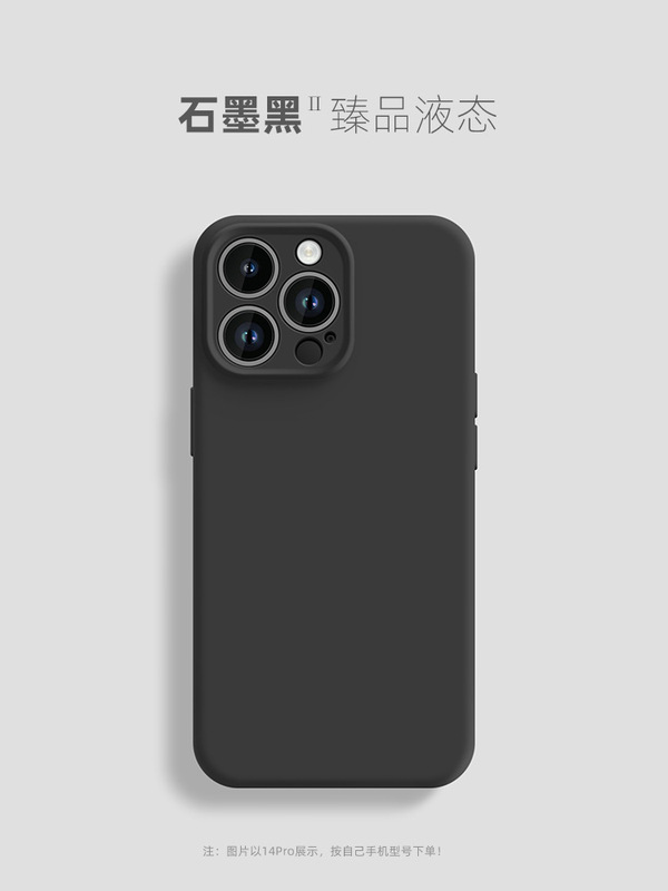 Apple 17 Pro Max 携帯電話ケース iPhone 16 Pro 液体シリコン 15 全面保護 耐衝撃 14/13 保護ソフトケース|undefined