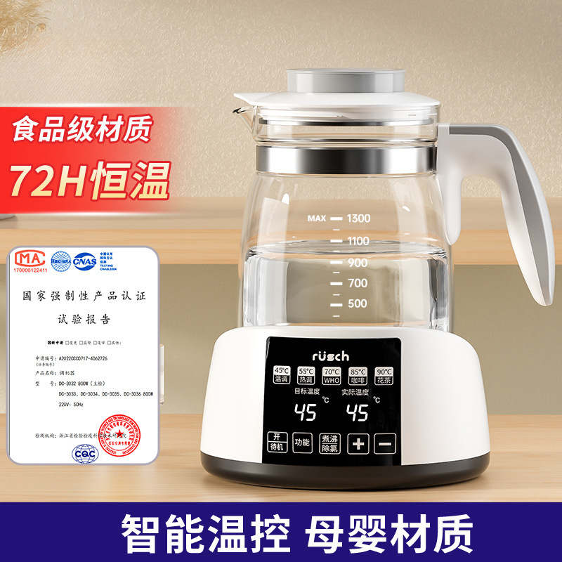 Lusi Constant Temperature Hot Water Kettle Baby Milk Regulator Intelligent Heat Preservation Automatic Milk Making Special Water Kettle Milk Making Machine Artifact