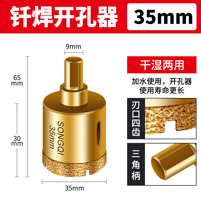 vidrio mármol soldadura abertura de perforación de azulejos todo artefacto de perforación de azulejos magnéticos diamante especial broca de perforación en seco