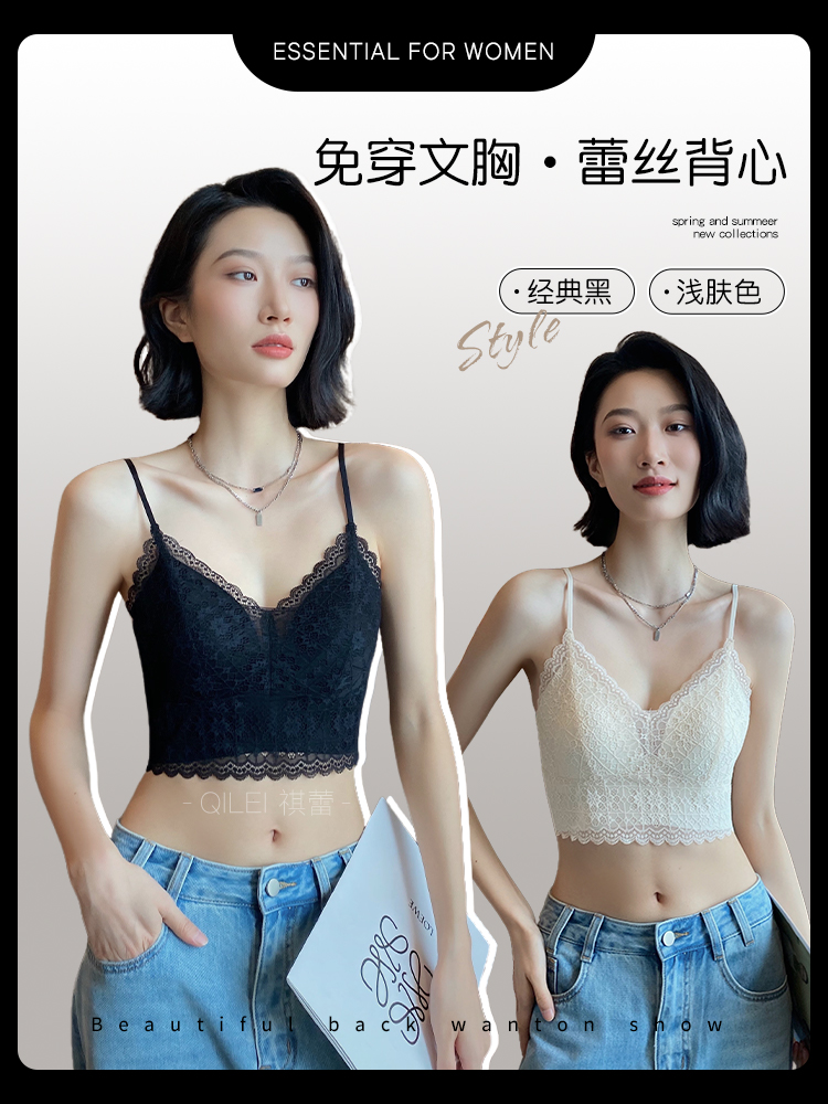 오프화이트 + 밝은 피부색 [투피스팩]