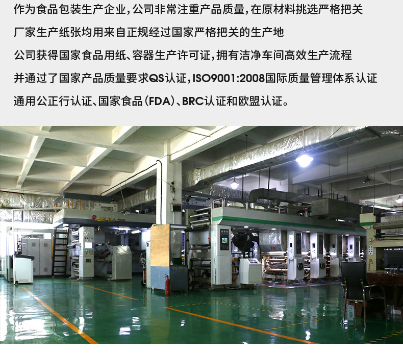 这个是详情页_23