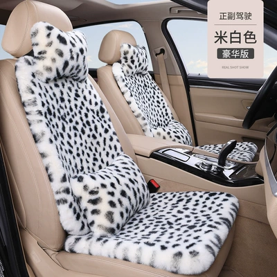 network popular small waist goddess winter — Seat cushion, seat cover - off-white-2-seats-2-headrests-2-waist-pillows