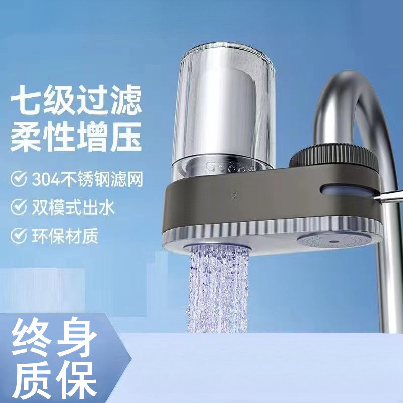 German Water Purifier Faucet Universal Water Filter Household Kitchen Direct Drinking Filter Source Factory One Piece Wholesale