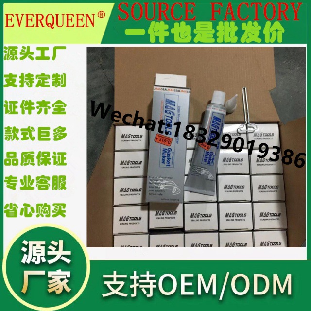 TCM白色免垫片密封胶 耐高温汽车摩托车发动机缸体密封胶 汽车胶