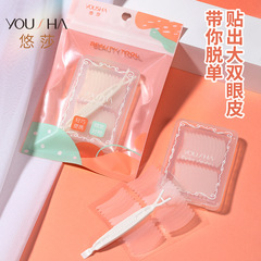 Yousha 55 Pair PE Invisible Eyelid Adhesive Sticker Waterproof Sweatproof Transparent Natural Beauty Eyelid Sticker with Auxiliary Fork YS066