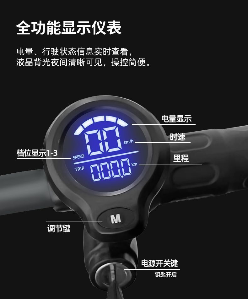 Electric Bicycle New National Standard Built-in Battery Lightweight