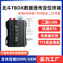 TBOX�����߾���4G��λ������gps�����ɼ����̙Cе܇T-BOX܇꠹���