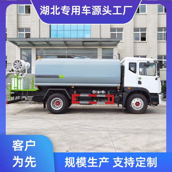 National Vi 12-Ton Dongfeng D9 Fog Cannon Sprinkler Truck, Strong Stability, Long Range, Large Water Output, Factory Direct Sales