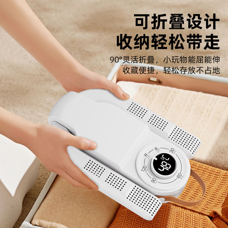 新款智能定时烘鞋器折叠可伸缩轻奢便携恒温蓝光除湿烘鞋神器批发|undefined