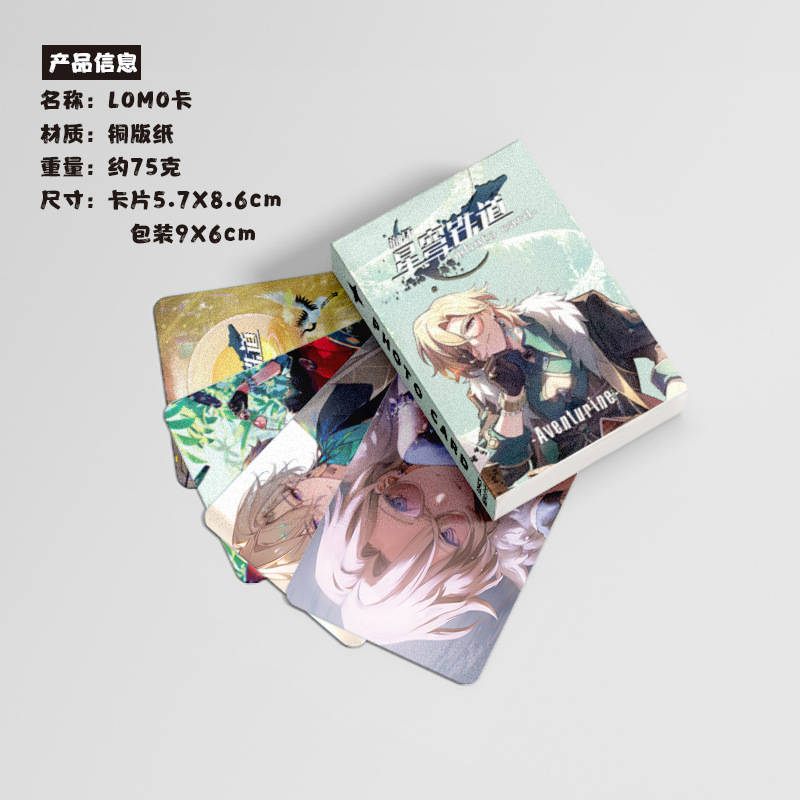 Sand Gold Small Card Box Packaging 50 Sheets 57x86mm Anime Game Peripheral Laser LOMO Postcards Wholesale