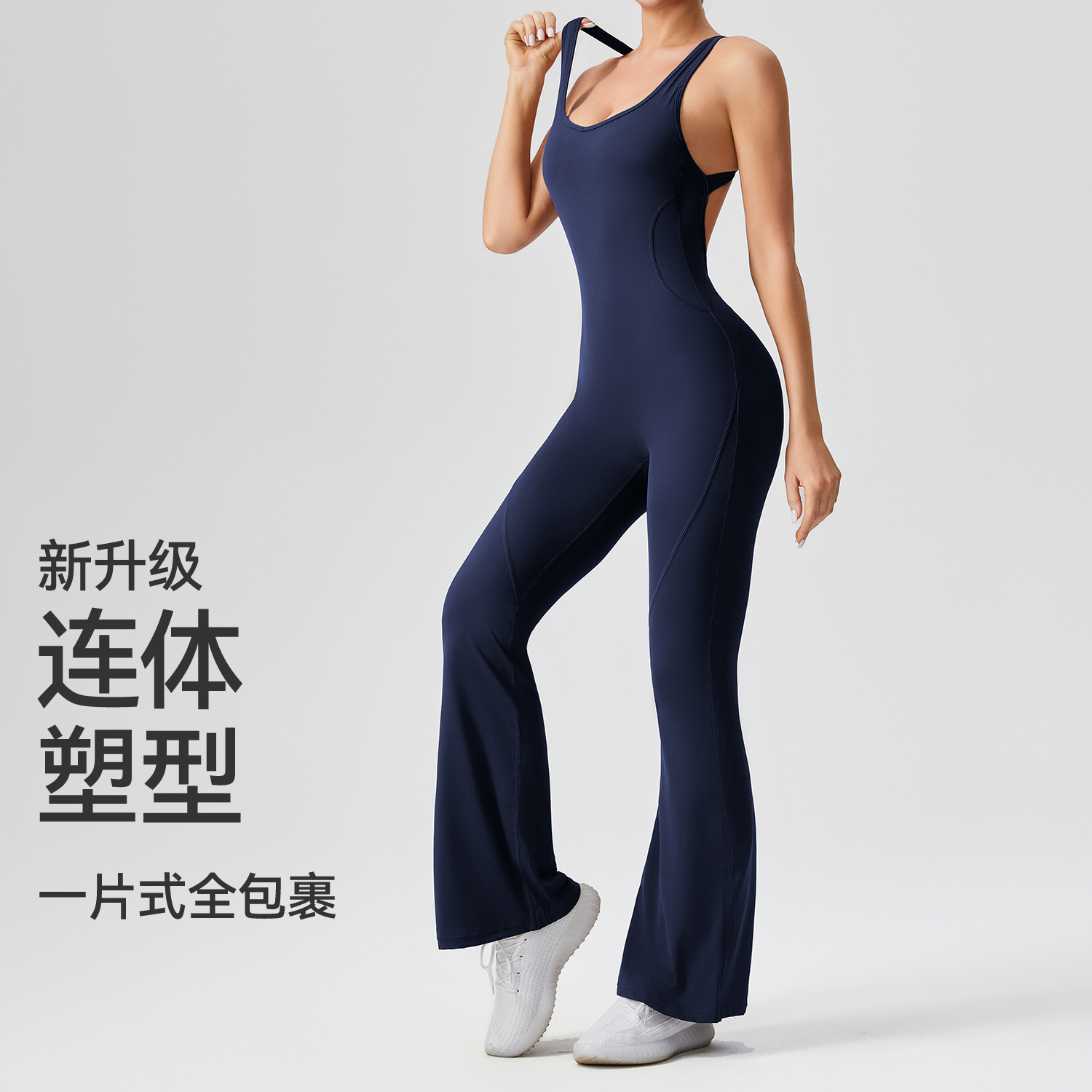 Quick-drying Naked Hip Lifting Sports Jumpsuit Women's Running Fitness Tight-fitting Beauty Back Yoga Suit Sling Micro-horn Trousers