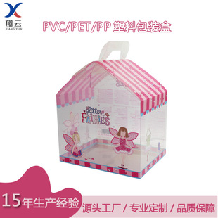 ���Sֱ������pvc�����ռ{�� pet���ϰ��b��pp͸���z�ж���