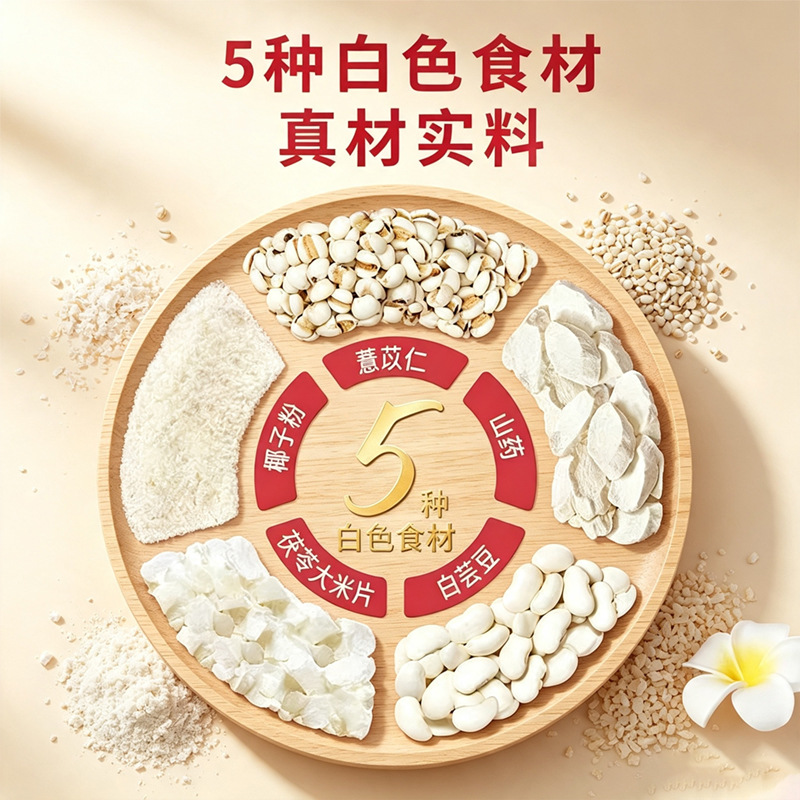 Five White Grain Instant Oatmeal Cereal 300g High Fiber Meal Replacement No Added Sugar specifications