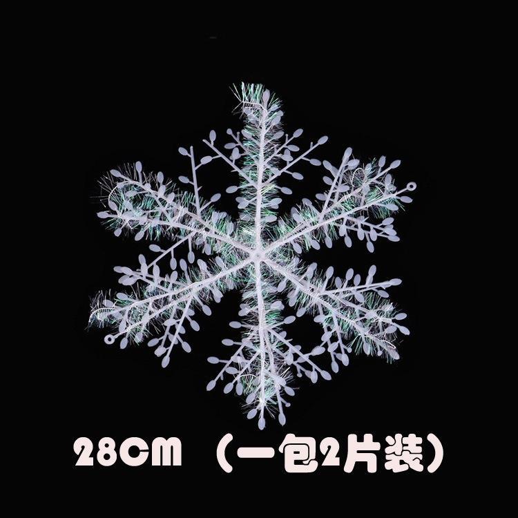 28cm