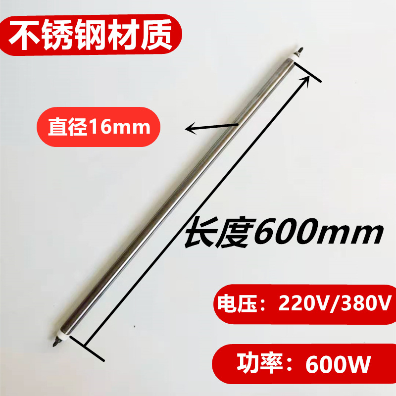 길이 600mm (201 스테인레스 스틸 소재)