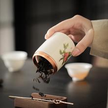 迷你便携茶叶罐旅游陶瓷小号密封存储罐普洱红茶绿茶空包装盒