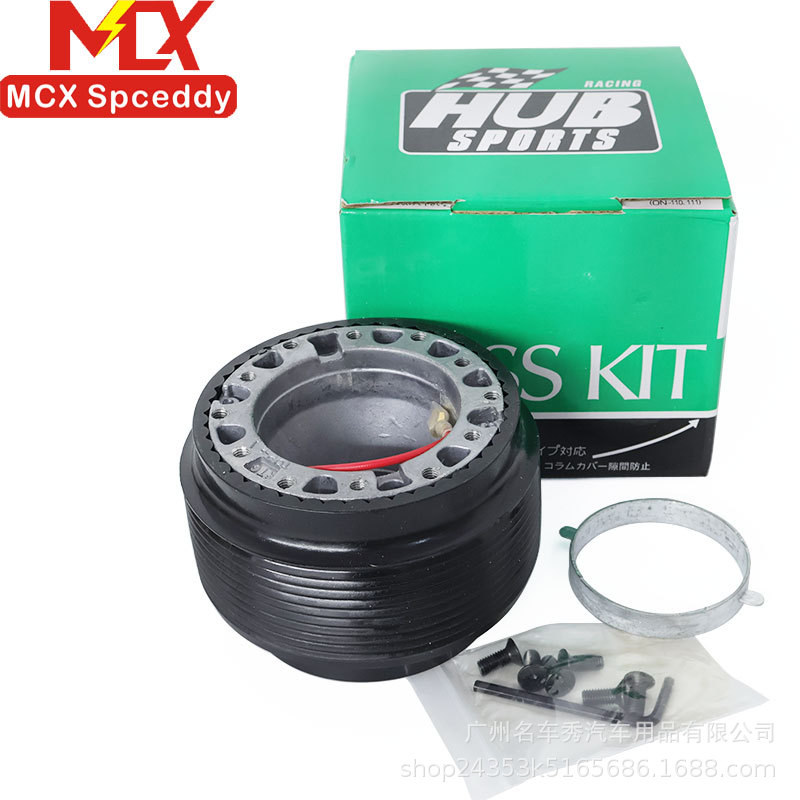 Cross-Border Hot-Selling Car Modification Parts Steering Wheel Base Connector Suitable for Suzuki Su Hub Kit