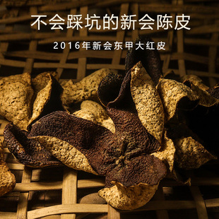 �������Ƥ �r�aƷ�ղ��ͶYʮ���Ƥ 2016��|��Ȧ֦�����tƤ