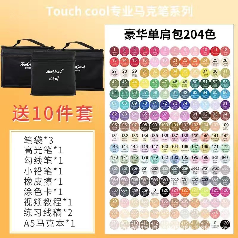 Bienes genuinos marcador pluma traje de escuela primaria estudiante de dibujos animados pintura diseño de doble cabeza color pluma arte pluma toque pluma de aceite