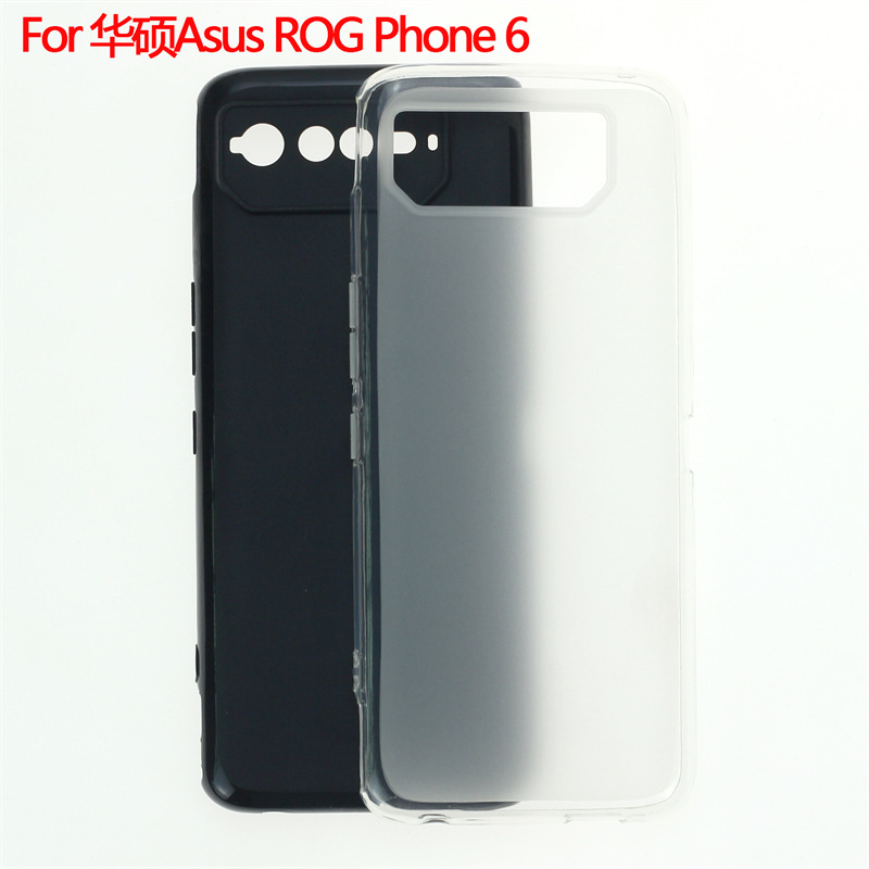 Suitable for Asus Asus ROG Phone 6 Mobile Phone Case Pudding Frosted Material TPU