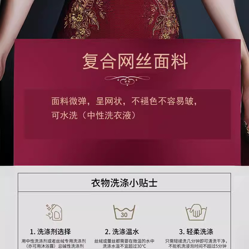 Cheongsam for mother, 2024 years