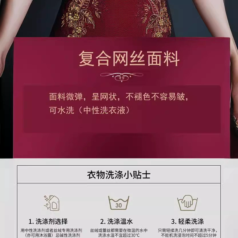 Cheongsam for mother, 2024 years