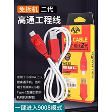 �m���С���A���ͨ���̾�CPU���_9008�˿�Y���֙C���ˢ�C������