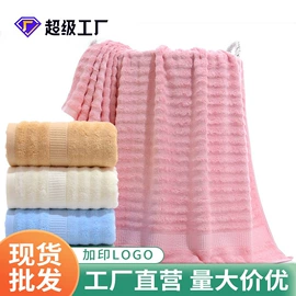 毛巾;浴巾、沙滩巾;方巾、中巾