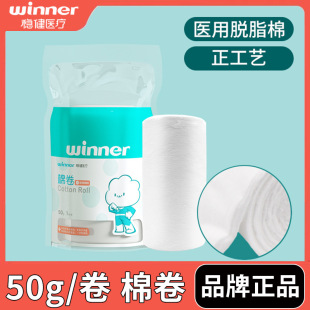 (M)�����t��Ó֬���޾�50g/�� �����儓�����o�� ж�y��С�޾�