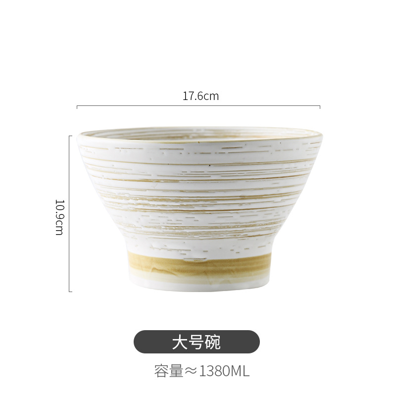 7 인치 잔 그릇