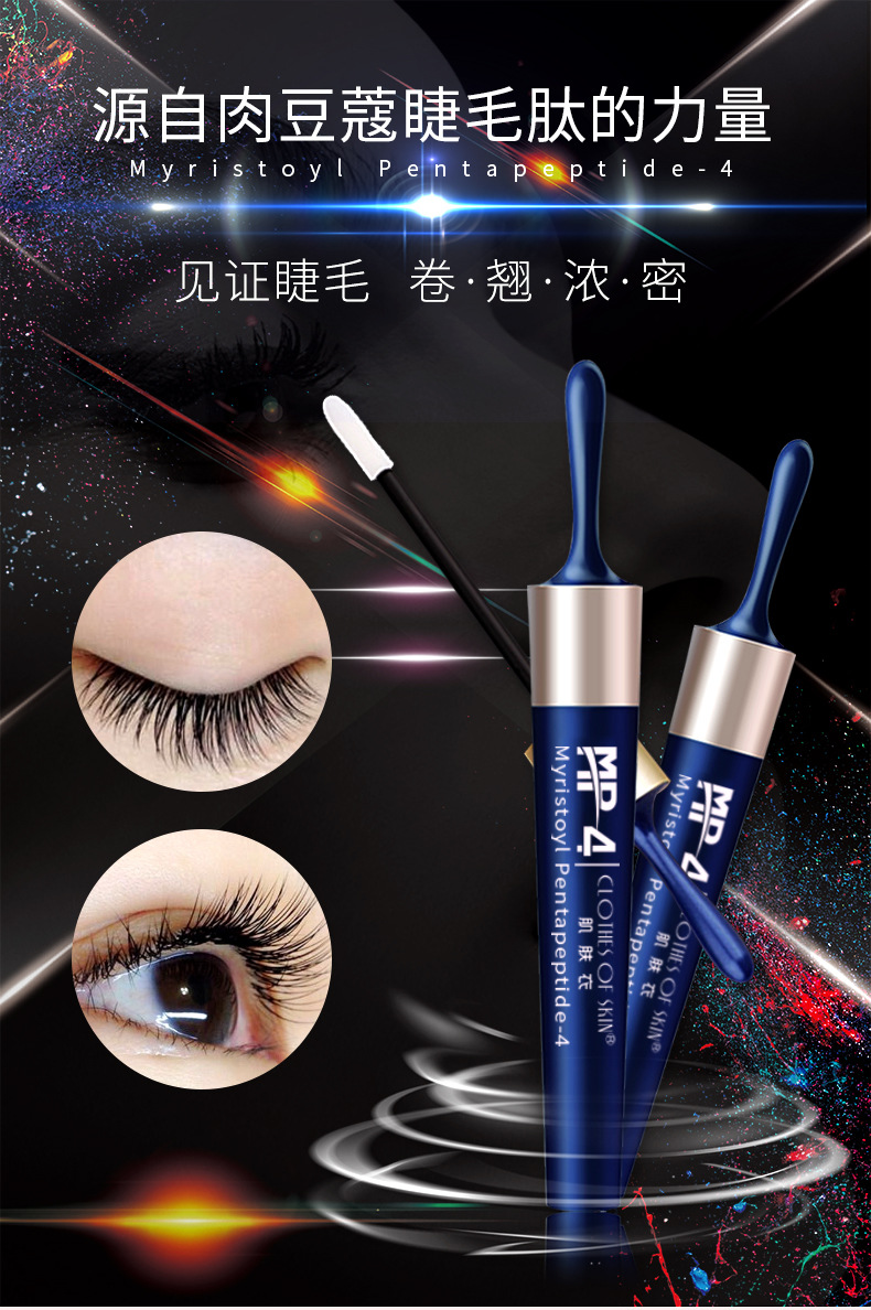 (0103)-MP-4肉豆蔻睫毛肽精华液【详情页】_r5_c