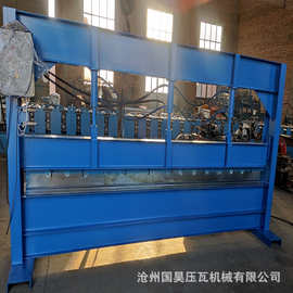 折弯机 液压4米折弯机彩钢折弯机各种规格机液压设备厂家