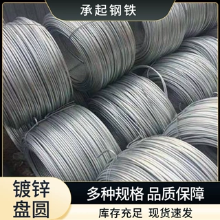 厂家批发 镀锌盘圆 高锌层盘条 光伏支架用接地圆钢可切割加工