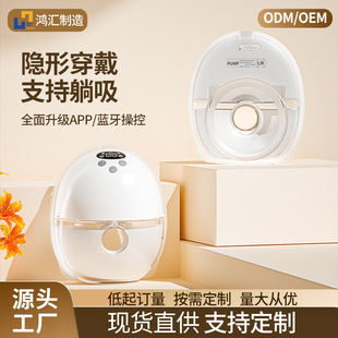 �¿��{��APP����ʽ늄�������һ�w���ַ��������[�μ���������