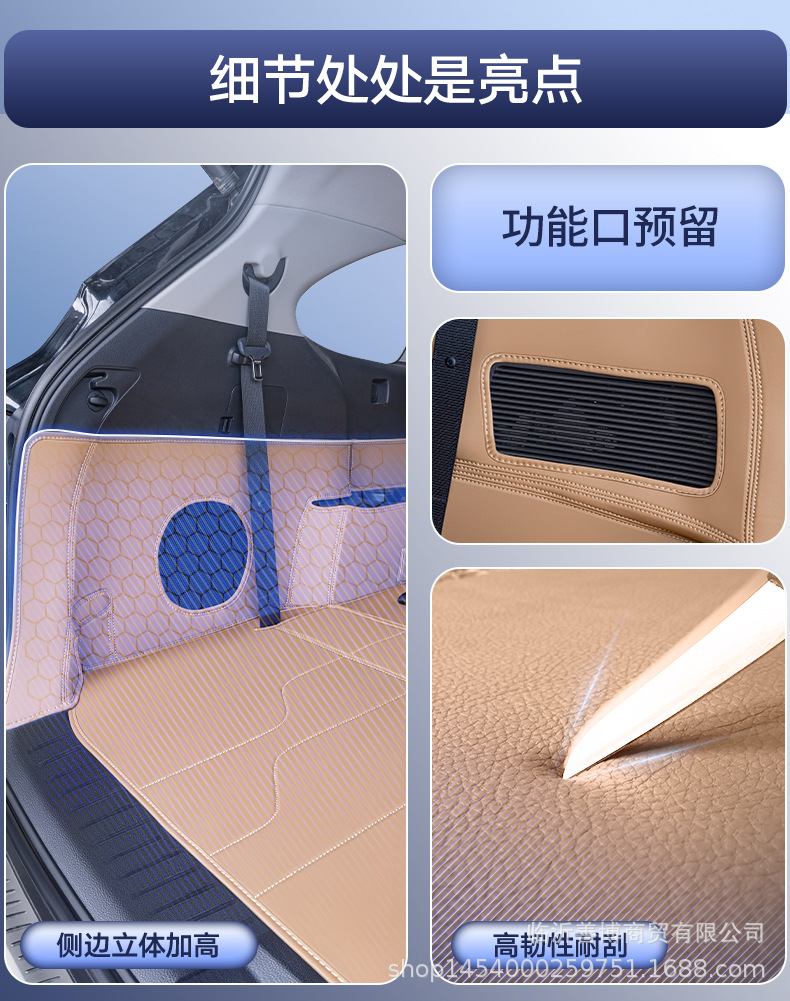 Suitable for Toyota Highlander Trunk Mat, Fully Enclosed Five-Seater and Seven-Seater Special Car Interior Modified Trunk Mat