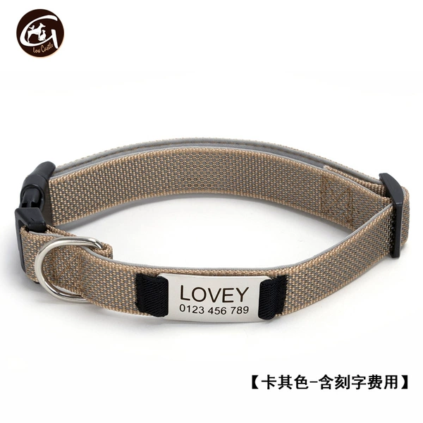 Khaki (with engraving)