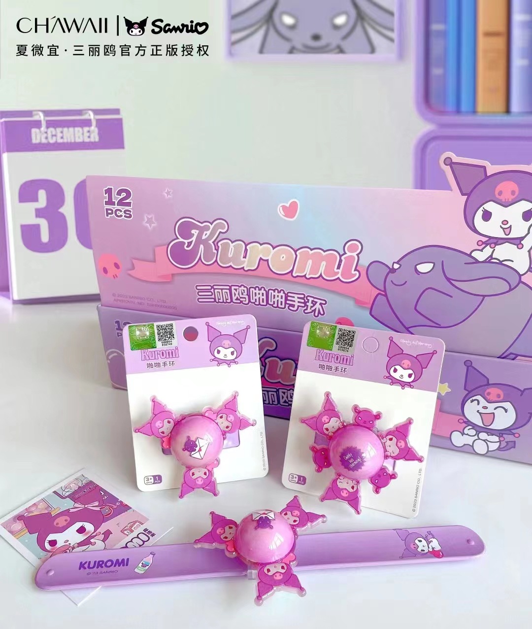 微信图片_20230908170032