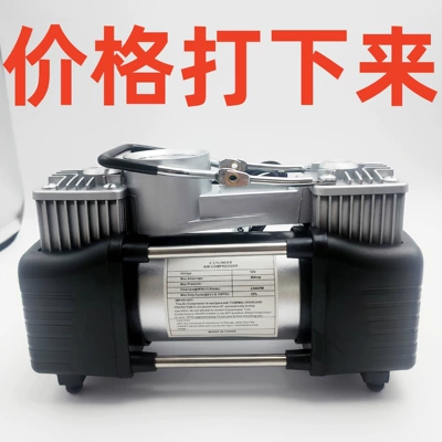 Car Air Pump, Multi-Functional Small Portable Car Electric Tire Pump, 12V Dual-Cylinder High-Pressure Air Pump