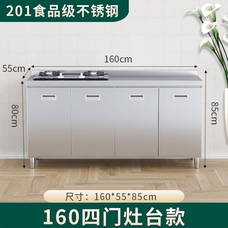 304 総合ステンレス鋼キッチンキャビネット極厚シンプル食器棚ストーブ一体型農村収納家庭用小型アパート|undefined