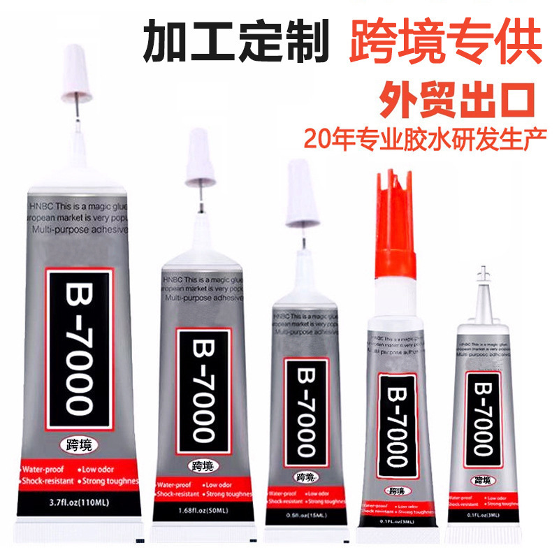b7000 jewelry glue for needle-setting, dot-gluing, and attaching pearls for DIY jewelry, mobile phone screen repair, and custom adhesive labels b7000 jewelry glue for needle-setting, dot-gluing, and attaching pearls for DIY jewelry, mobile phone screen repair, and custom adhesive labels