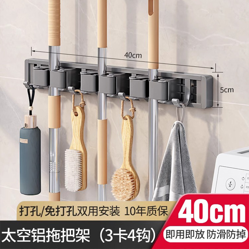 Montado en la pared de la fregona clip rack ponche-libre gancho balcón baño Baño hebilla fija escoba rack de almacenamiento