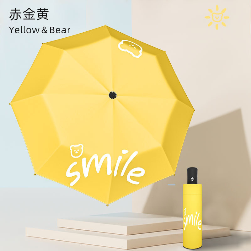 子供用傘、自動傘、晴雨兼用傘、日よけ傘、日焼け止め、UVカット折りたたみ傘、ビニール日傘|undefined