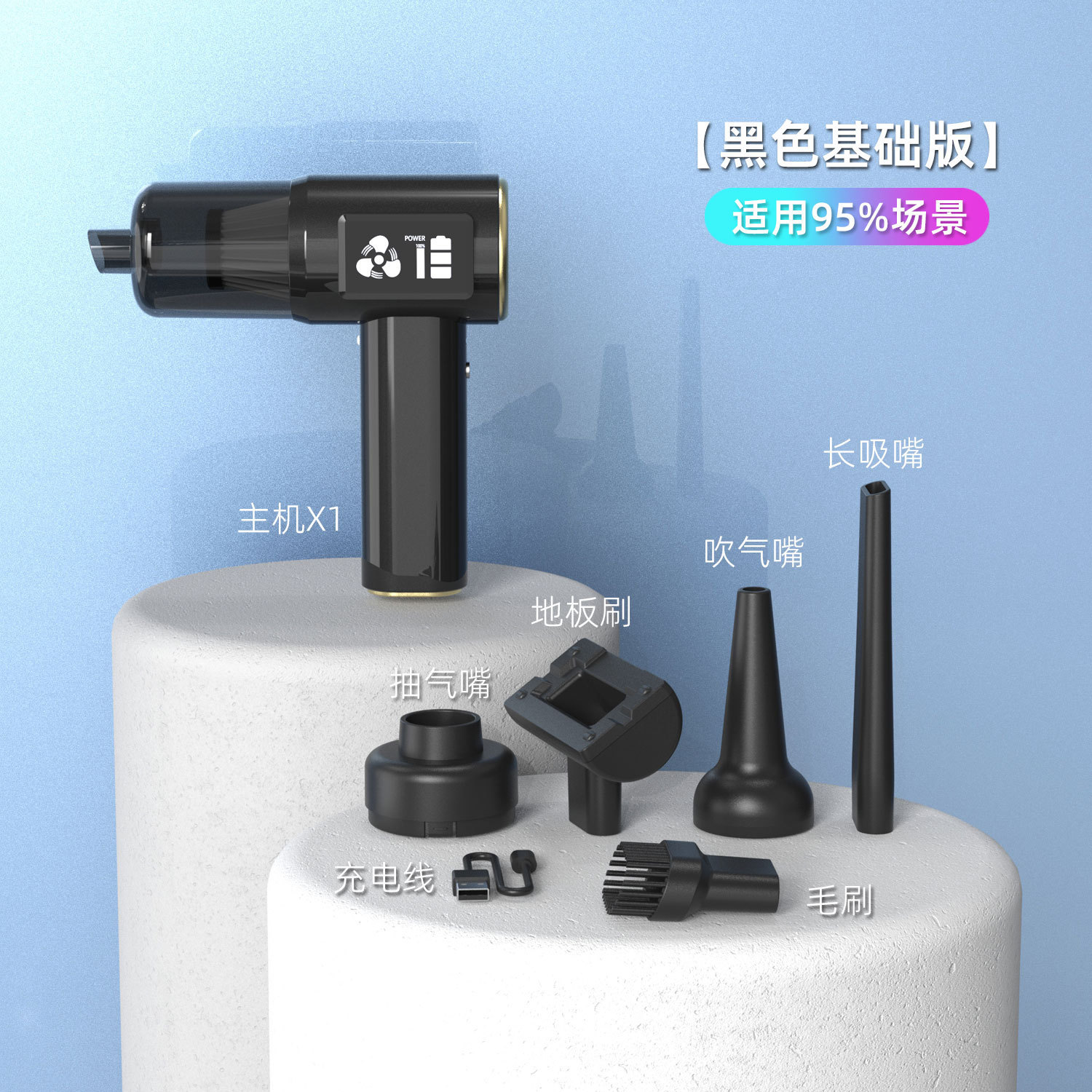 Base golden battery, engine, 2mah