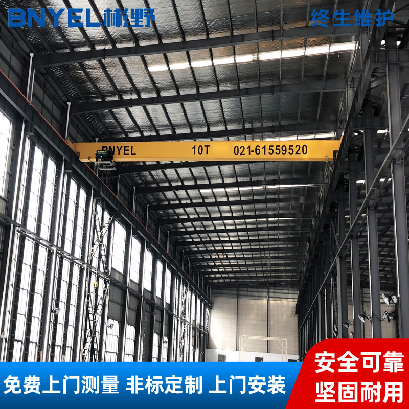 厂家供应5t10t单梁桥式起重机 上海单梁行车 欧式单梁桥式起重机