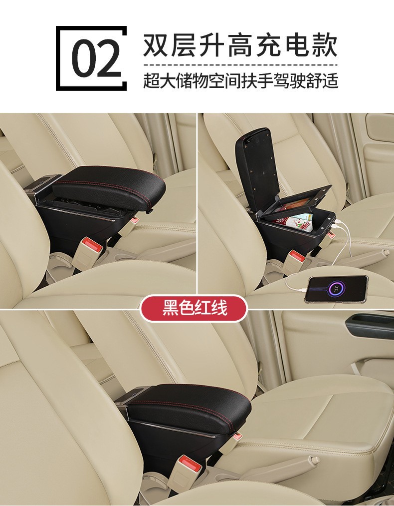 Suitable for Russian Granta Armrest Box Lada Granta Armrest Box Armrest Box
