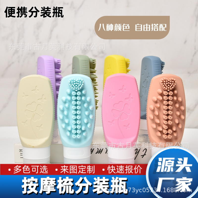 Hot Selling Silicone Travel Bottle Multifunctional Massage Bottle Travel Shampoo Body Soap Portable Bottle