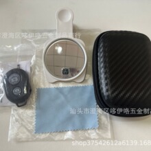 跨境新款手机后置摄像头高清反光自拍镜后置自拍夹神器自拍镜子