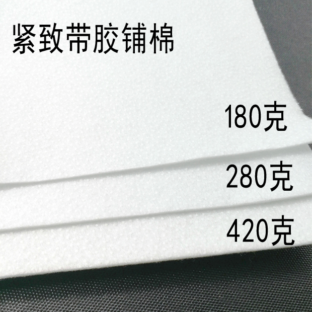 Tightly bonded, cotton-padded, 180g/280g/420g, with adhesive backing, single or double-sided, for metal-closure bags, thickened lining, half a meter Tightly bonded, cotton-padded, 180g/280g/420g, with adhesive backing, single or double-sided, for metal-closure bags, thickened lining, half a meter