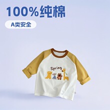 �¿��L��μ���ͯt����������ͯ����Ů��a����·���ͨ��ͯ